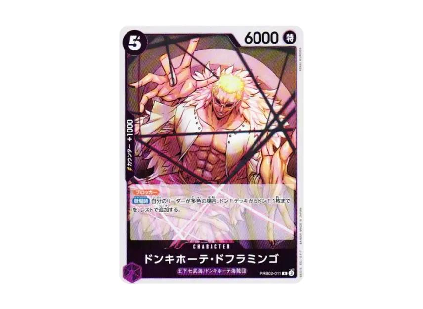 One Piece One Piece Donquixote Doflamingo R [PRB02-011](Premium Booster "One Piece Card The Best vol.2")