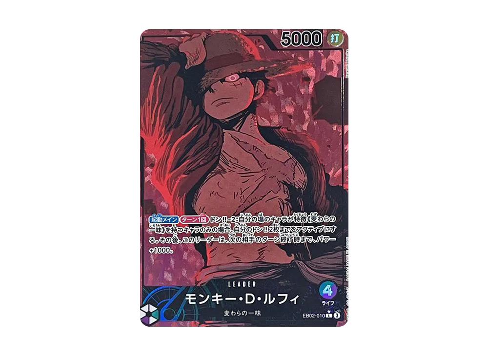One Piece One Piece Monkey.D.Luffy L-P [EB02-010](Extra Booster "Anime 25th Collection")