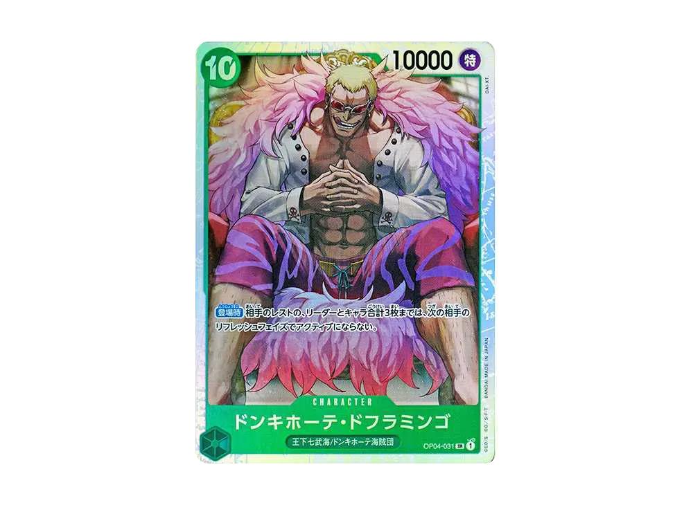 One Piece One Piece Donquixote Doflamingo SR [OP04-031](Premium Booster " Card The Best")
