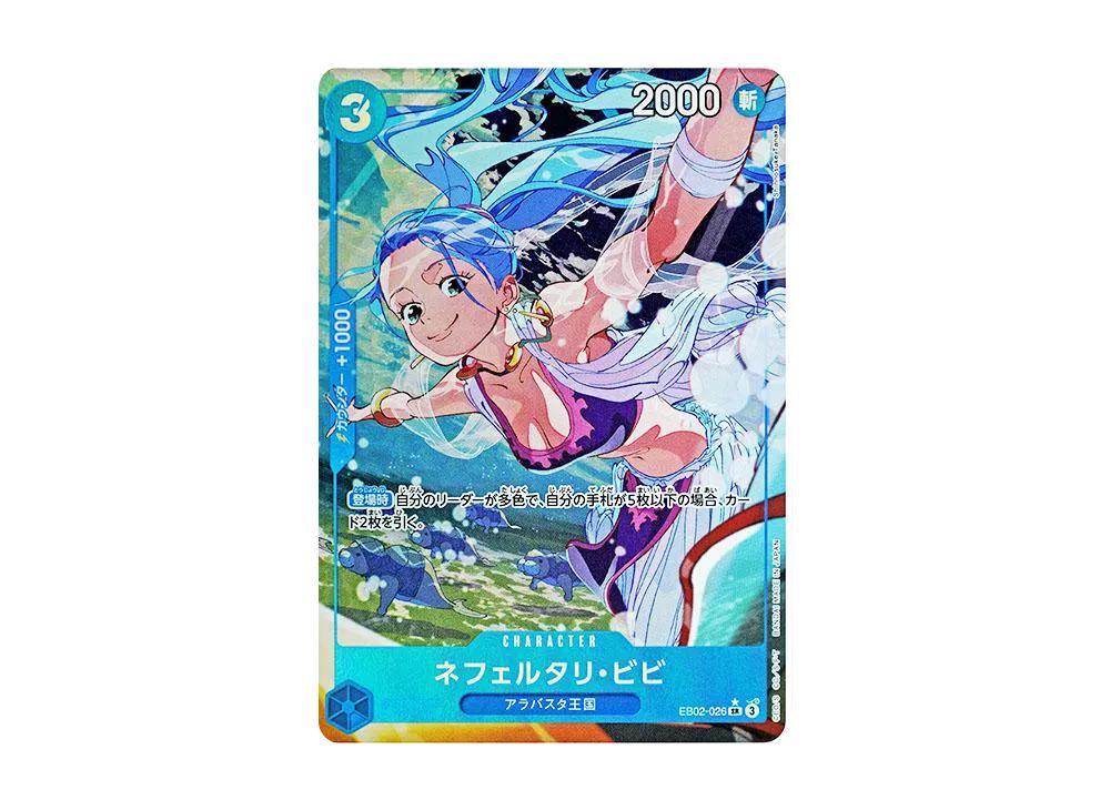 One Piece One Piece Nefeltari Vivi SR-P [EB02-026](Extra Booster "Anime 25th Collection")
