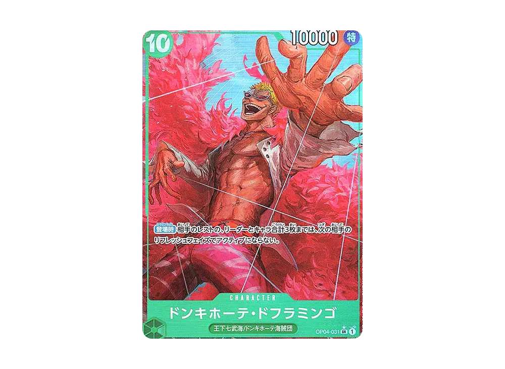 One Piece One Piece Donquixote Doflamingo SR-P [OP04-031](Premium Booster " Card The Best")