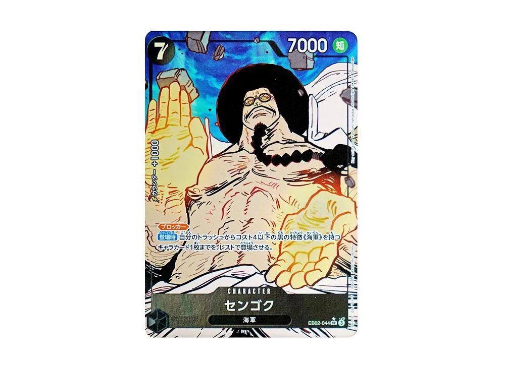 One Piece One Piece Sengoku SR-P [EB02-044](Extra Booster "Anime 25th Collection")