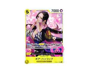 Buy One Piece Boa Hancock SR [PRB02-017](Premium Booster "One Piece Card The Best vol.2") at Sasom – Authentic and Ready to Ship