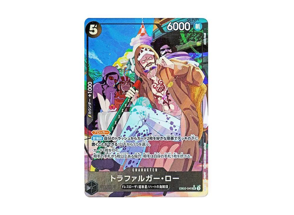 One Piece One Piece Trafalgar Law SR-P [EB02-045](Extra Booster "Anime 25th Collection")