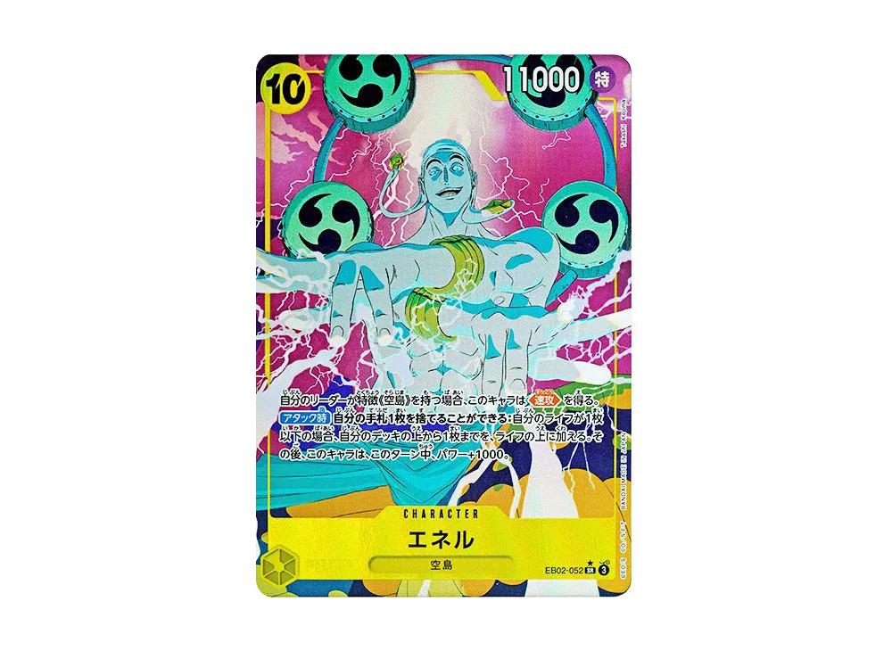 One Piece One Piece Enel SR-P [EB02-052](Extra Booster "Anime 25th Collection")