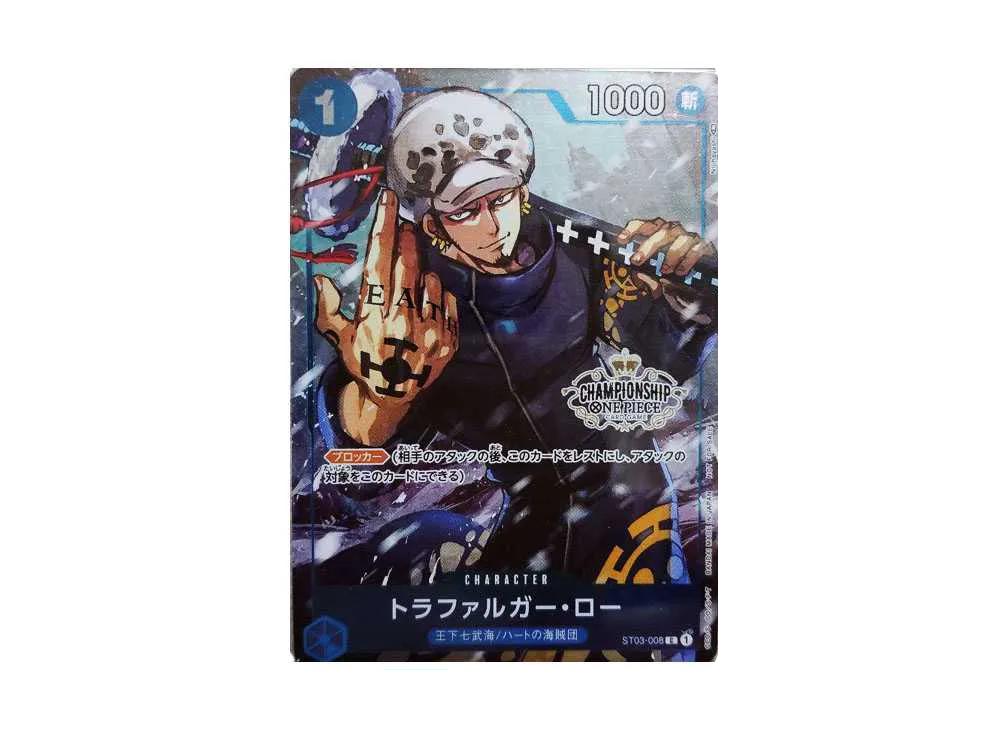 One Piece One Piece Trafalgar Law [ST03-008] (CHAMPIONSHIP Set Privilege)