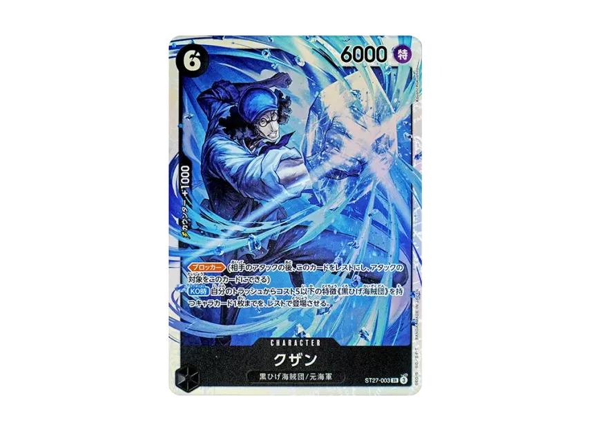 One Piece One Piece Kuzan SR [ST27-003](Start Deck "Black Marshall.D.Teach")