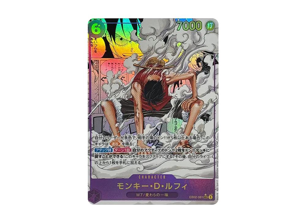 One Piece One Piece Monkey.D.Luffy SEC-SP [EB02-061](Extra Booster "Anime 25th Collection")
