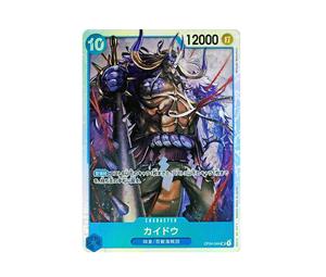 Buy One Piece Kaido SR [OP04-044](Premium Booster " Card The Best") at Sasom – Authentic and Ready to Ship