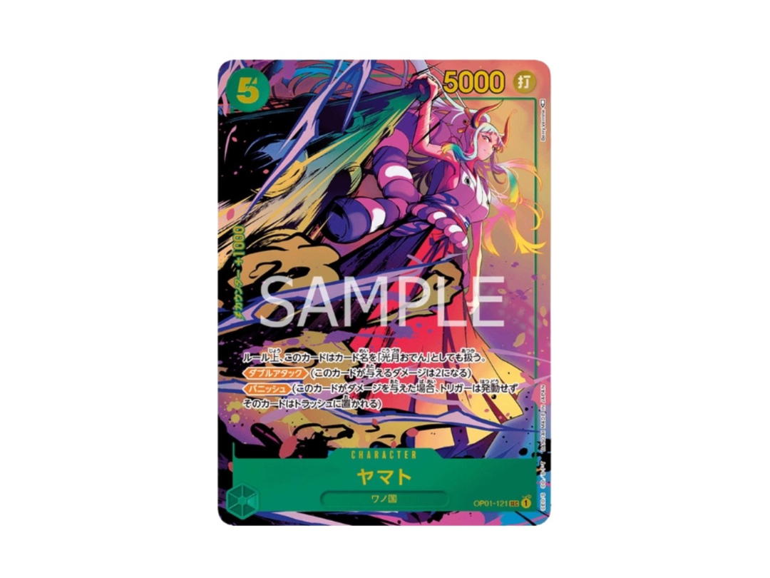 One Piece One Piece Yamato SEC Foil (Parallel) [OP01-121] "ROMANCE DAWN" (JP)