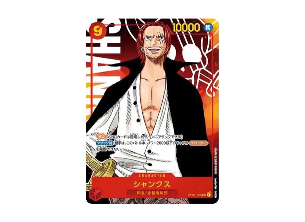 One Piece One Piece Shanks SEC-P[OP01-120] (Booster Pack ROMANCE DAWN)