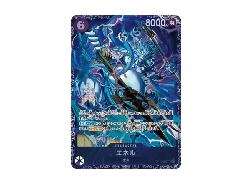 One Piece One Piece Enel SR :Top Prize [OP15-060](Promotional Card "Flagship Battle")