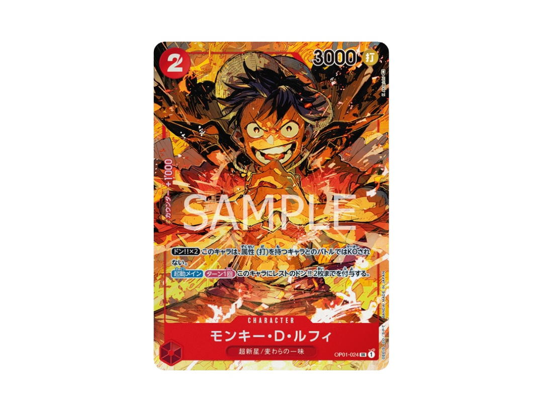 One Piece One Piece Monkey.D.Luffy SR [OP01-024] "ROMANCE DAWN" (JP)