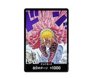 Buy One Piece DON!! Card : Donquixote Doflamingo (Booster Pack "Royal Blood") at Sasom – Authentic and Ready to Ship