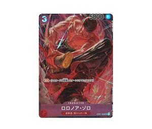 Buy One Piece Roronoa Zoro SR-P [OP01-025] (Booster Pack ROMANCE DAWN) at Sasom – Authentic and Ready to Ship