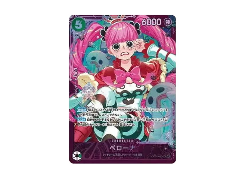 One Piece One Piece Perona SR :Top Prize [OP14-033](Promotional Card "Extra Grand Battle")