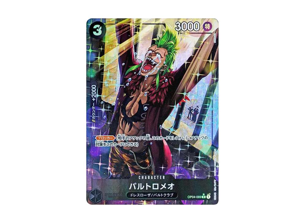 One Piece One Piece Bartolomeo R-P [OP04-089](Premium Booster " Card The Best")