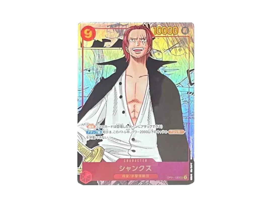 One Piece One Piece 2022 Shanks SEC-SP [OP01-120] (MANGA ALTERNATE ART) (Romance Dawn) (JP)