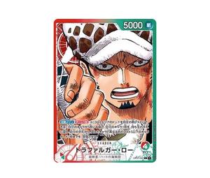 Buy One Piece Trafalgar law L-P[OP01-002] (Booster Pack ROMANCE DAWN) at Sasom – Authentic and Ready to Ship