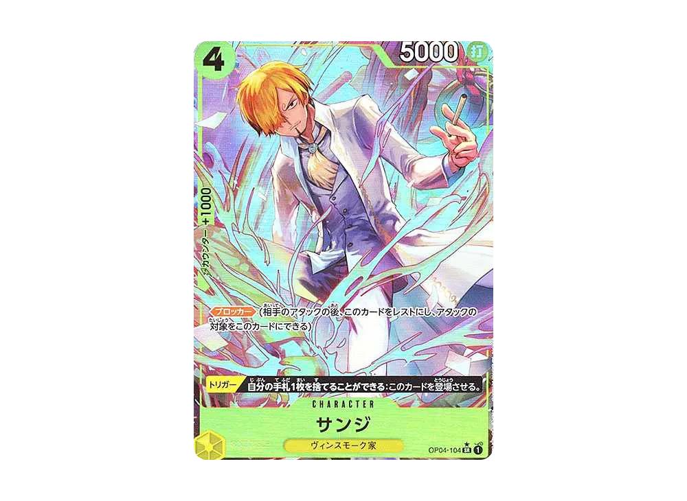 One Piece One Piece Sanji SR-P [OP04-104](Premium Booster " Card The Best")