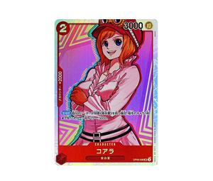 Buy One Piece Koala SR [OP05-006](Premium Booster " Card The Best") at Sasom – Authentic and Ready to Ship