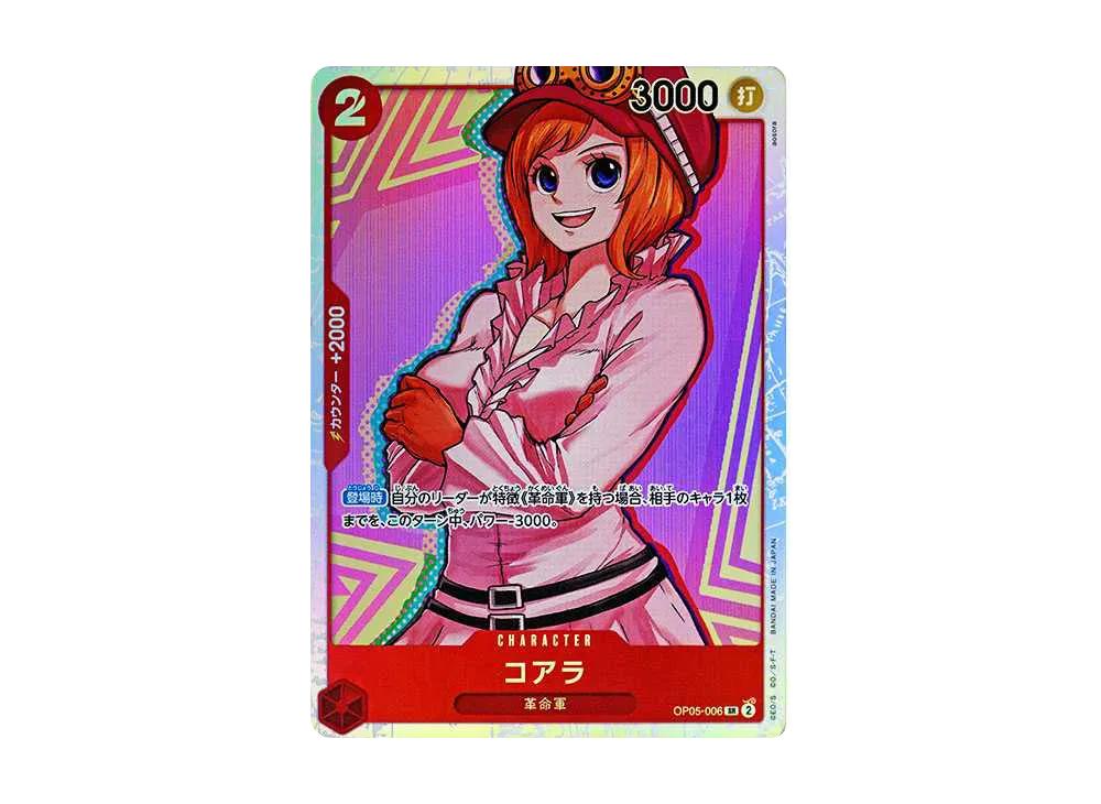 One Piece One Piece Koala SR [OP05-006](Premium Booster " Card The Best")