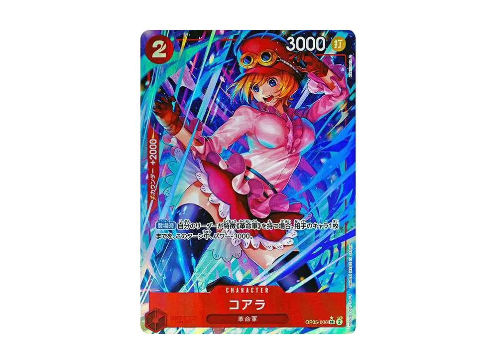 One Piece One Piece Koala SR-P [OP05-006](Premium Booster " Card The Best")