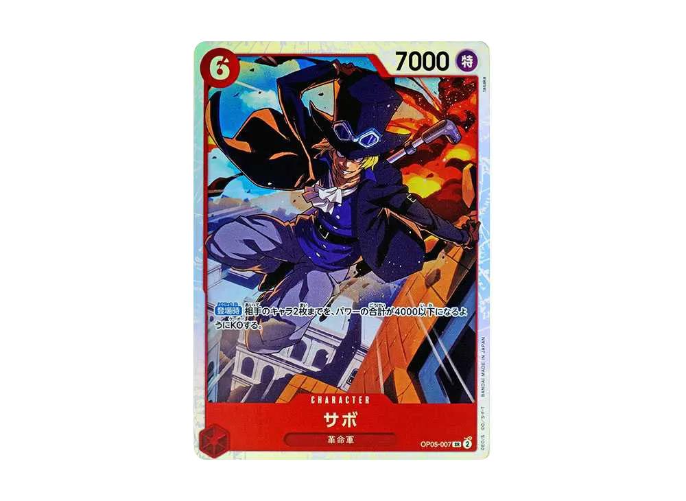 One Piece One Piece Sabo SR [OP05-007](Premium Booster " Card The Best")