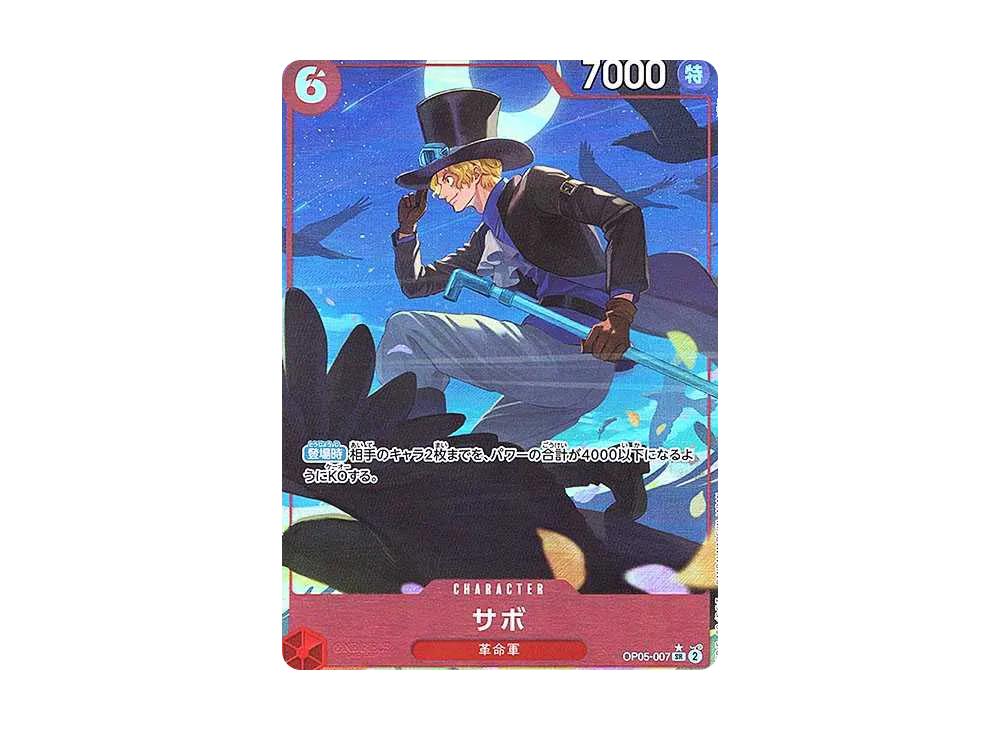 One Piece One Piece Sabo SR-P [OP05-007](Premium Booster " Card The Best")