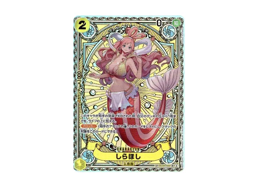 One Piece One Piece Shirahoshi SR-SPC [EB01-057](Booster Pack "A Fist of Divine Speed")
