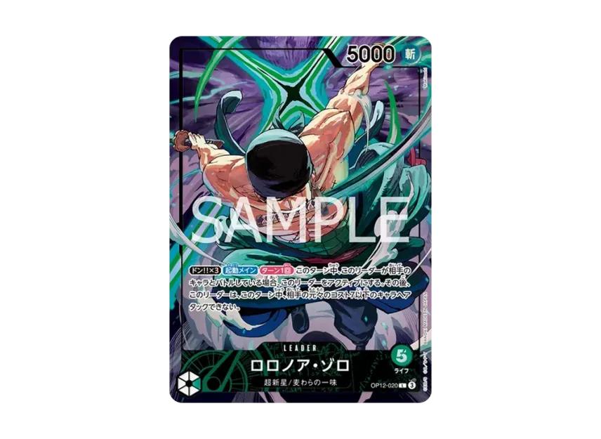 One Piece One Piece Roronoa Zoro L [OP12-020](Promotional Card "Official Playmat Limited Edition vol.4")