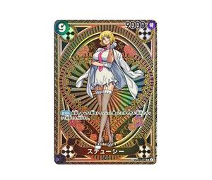 Buy One Piece Stussy SR-SPC [OP07-085](Booster Pack "A Fist of Divine Speed") at Sasom – Authentic and Ready to Ship
