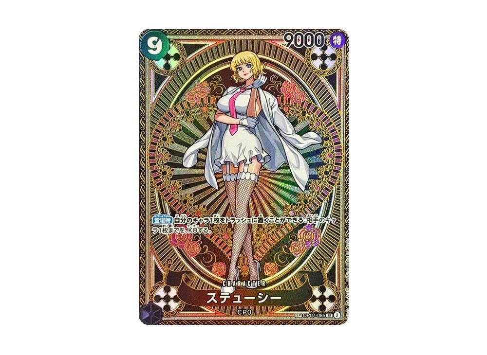 One Piece One Piece Stussy SR-SPC [OP07-085](Booster Pack "A Fist of Divine Speed")