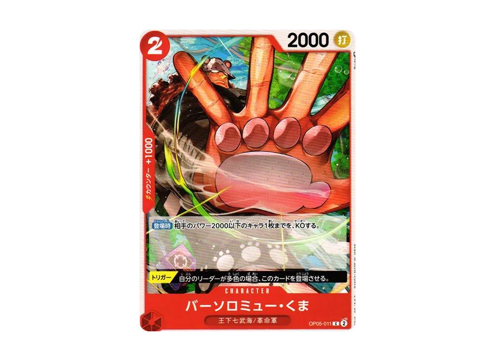 One Piece One Piece Bartholomew Kuma C [OP05-011] (Booster Pack Awakening of the New Era)