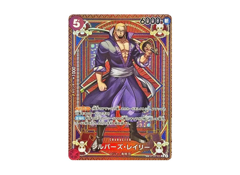 One Piece One Piece Silvers Rayleigh R-SPC [OP09-005](Booster Pack "A Fist of Divine Speed")
