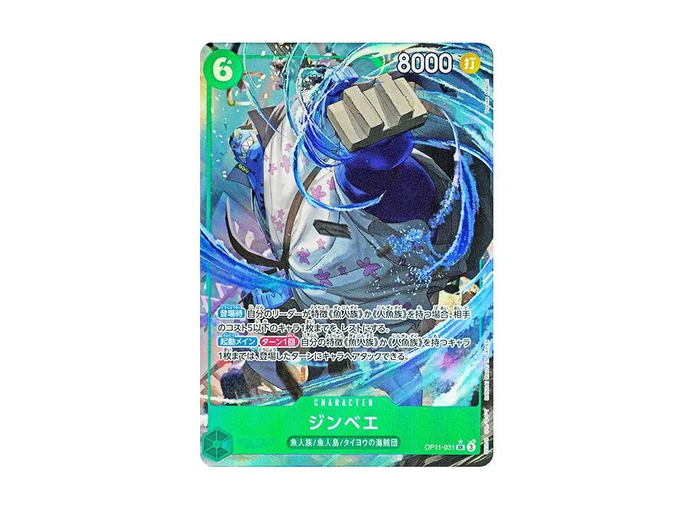 One Piece One Piece Jinbe SR-P [OP11-031](Booster Pack "A Fist of Divine Speed")