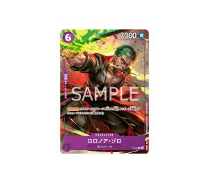 Buy One Piece Roronoa Zoro P PROMO [P-045] "Meet-up event 2023" (JP) at Sasom – Authentic and Ready to Ship