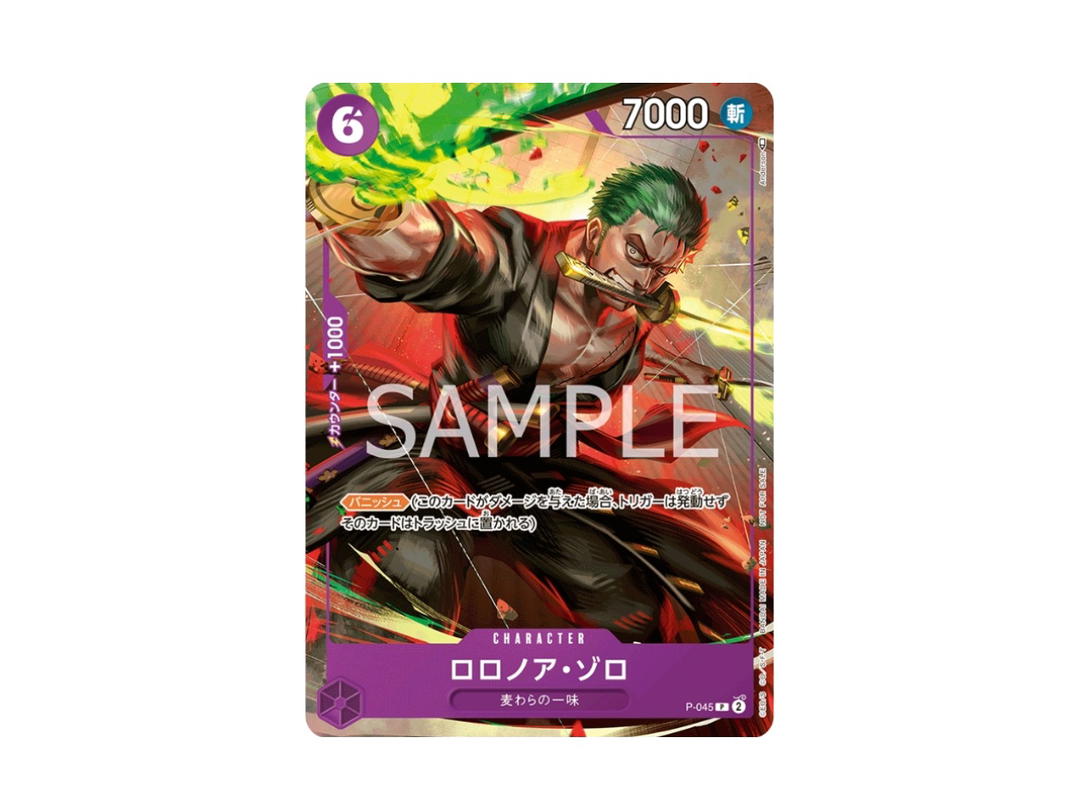 One Piece One Piece Roronoa Zoro P PROMO [P-045] "Meet-up event 2023" (JP)