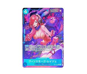 Buy One Piece Vinsmoke Reiju R-P [OP11-047](Booster Pack "A Fist of Divine Speed") at Sasom – Authentic and Ready to Ship