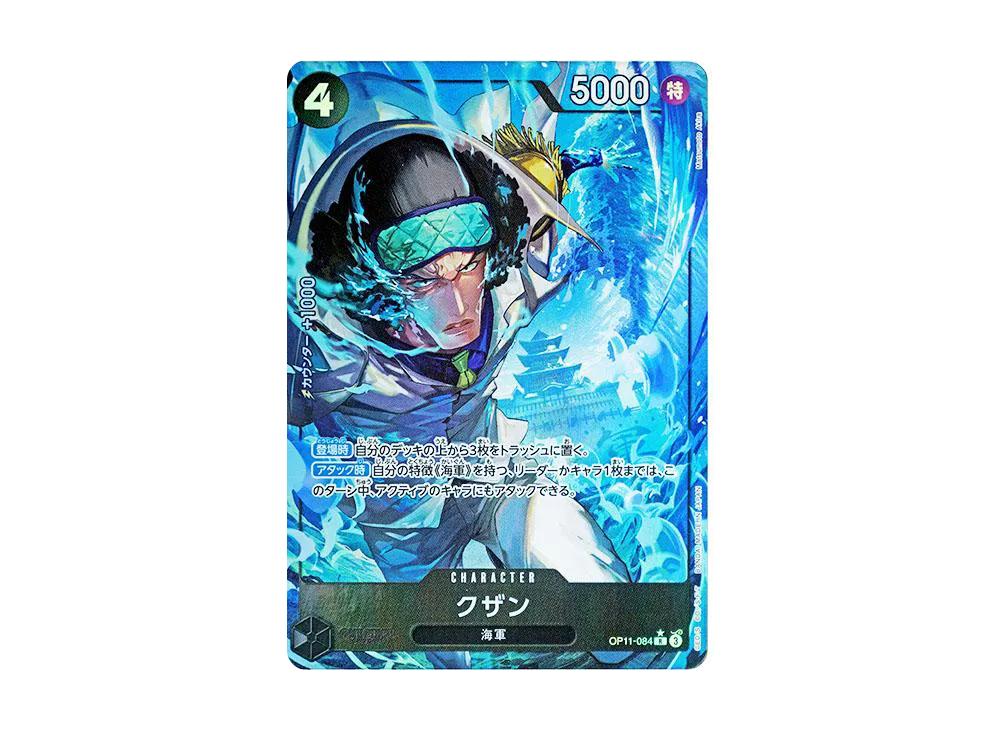 One Piece One Piece Kuzan R-P [OP11-084](Booster Pack "A Fist of Divine Speed")