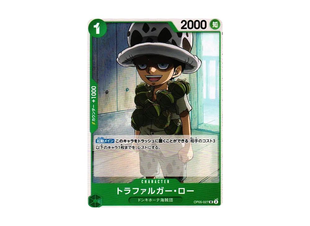 One Piece One Piece Trafalgar Law UC [OP05-027] (Booster Pack Awakening of the New Era)