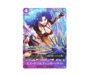 Buy One Piece Miss Doublefinger(Zala) UC :Full Art [OP05-073](Premium Booster " Card The Best") at Sasom – Authentic and Ready to Ship