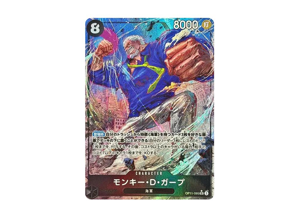 One Piece One Piece Monkey.D.Garp SR-P [OP11-095](Booster Pack "A Fist of Divine Speed")