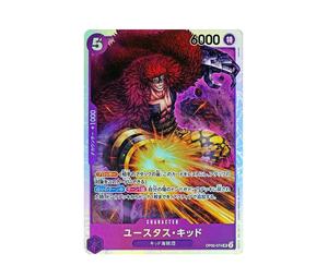 Buy One Piece Eustass"Captain"Kid SR [OP05-074](Premium Booster " Card The Best") at Sasom – Authentic and Ready to Ship