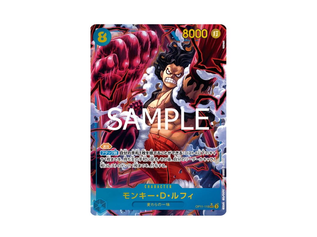 One Piece One Piece Monkey.D.Luffy SEC [OP11-118] "A Fist of Divine Speed" (JP)