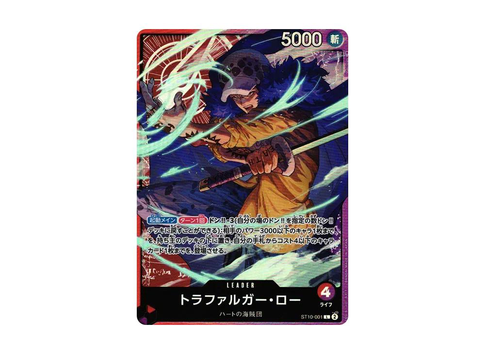 One Piece One Piece Trafalgar Law L [ST10-001] (Ultimate Deck The Three Captains)