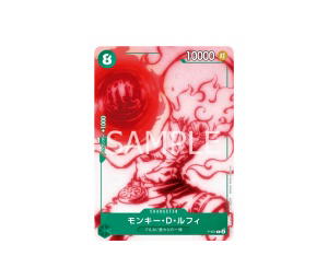 Buy One Piece Monkey.D.Luffy P [P-061] "Green Uta" (JP) at Sasom – Authentic and Ready to Ship