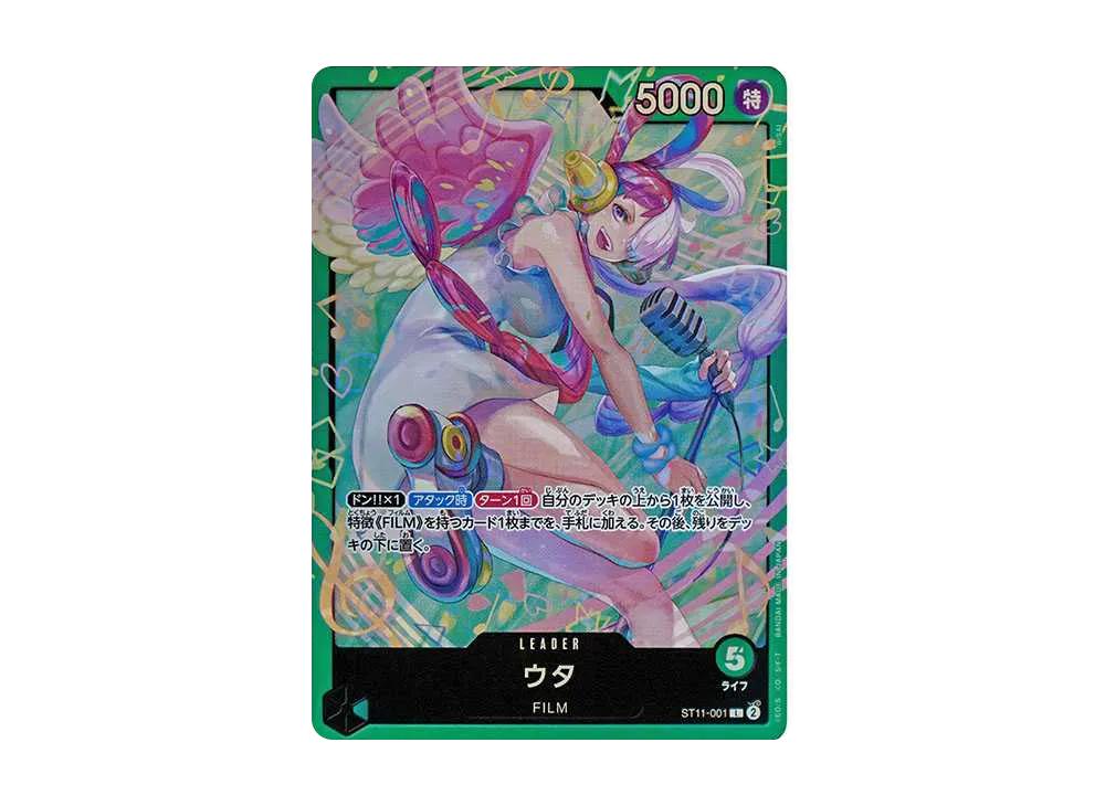 One Piece One Piece Uta L [ST11-001](Start Deck "Green Uta")