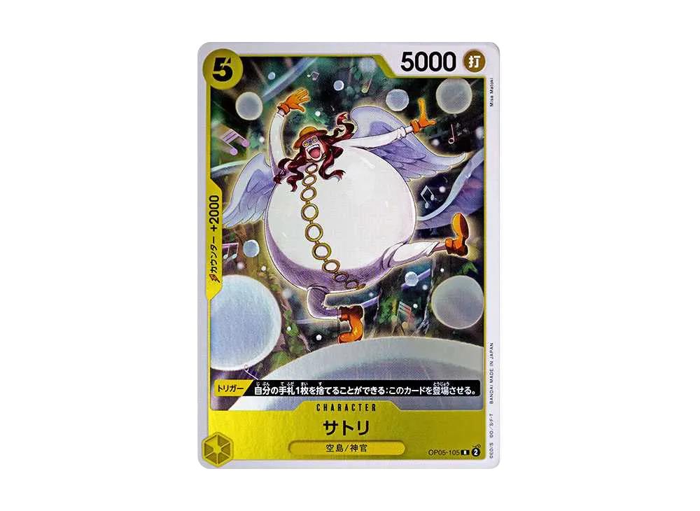 One Piece One Piece Satori R [OP05-105](Premium Booster " Card The Best")