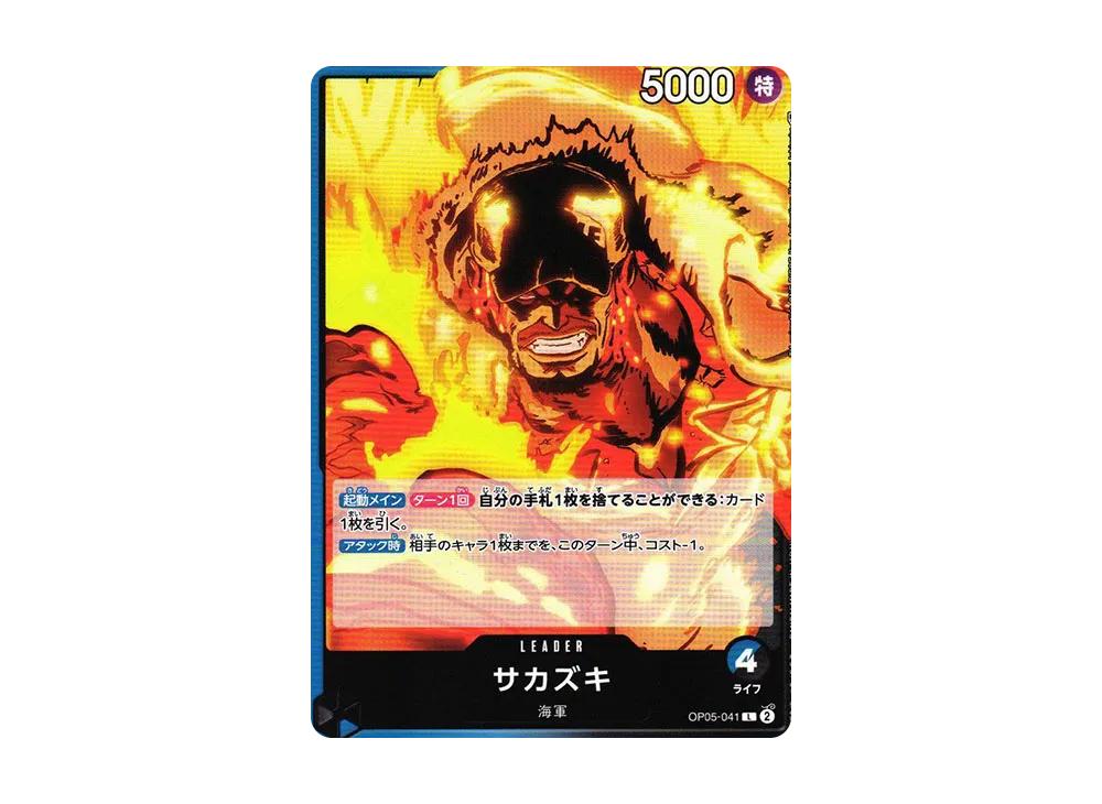 One Piece One Piece Sakazuki L [OP05-041] (Booster Pack Awakening of the New Era)
